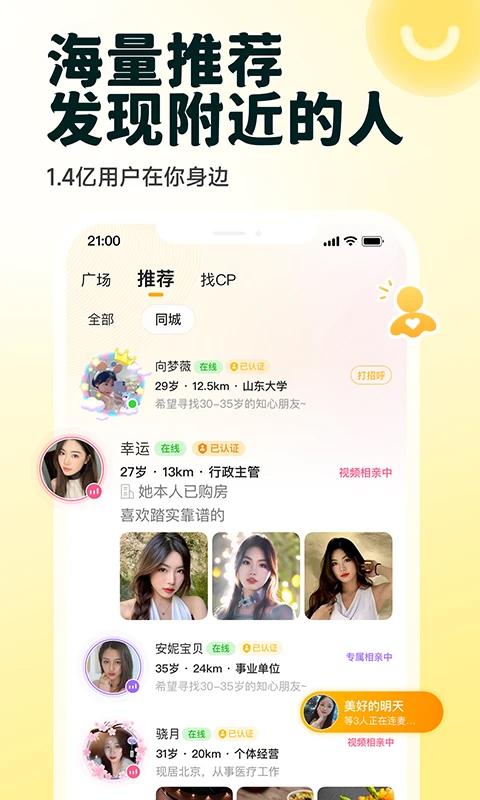伊对2026