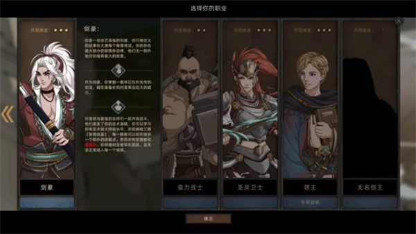 部落与弯刀手游