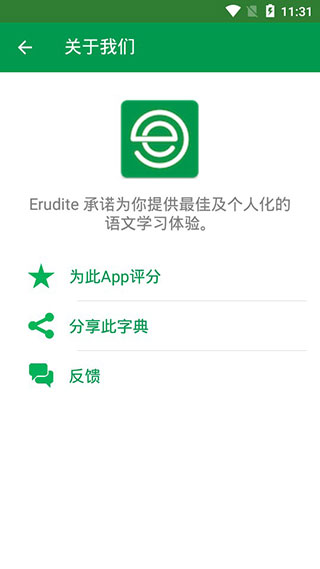 dictionary词典安卓版