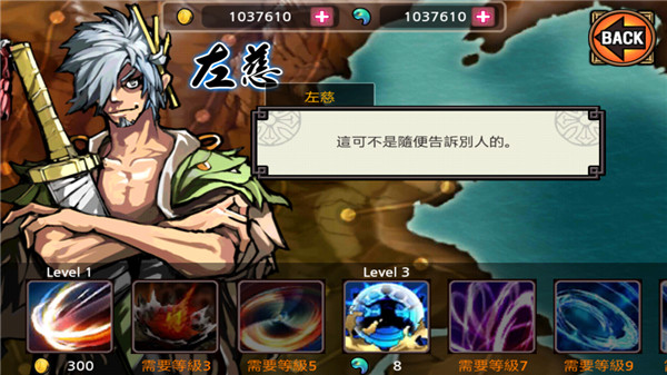 亡灵杀手夏侯惇正版