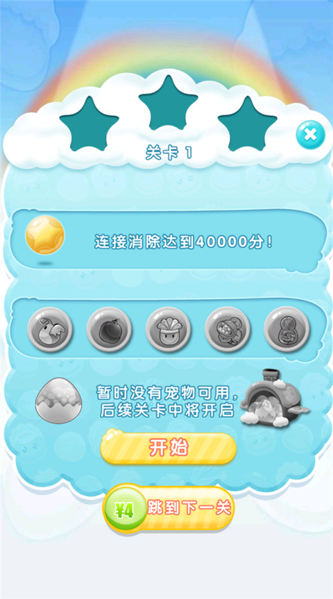 你好玉米游戏