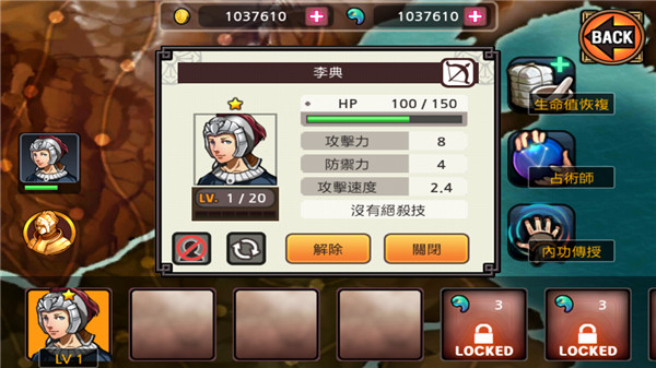 亡灵杀手夏侯惇正版