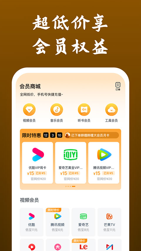 快看影视大全免费版