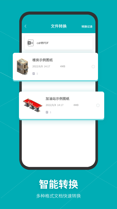 SolidWorks正版