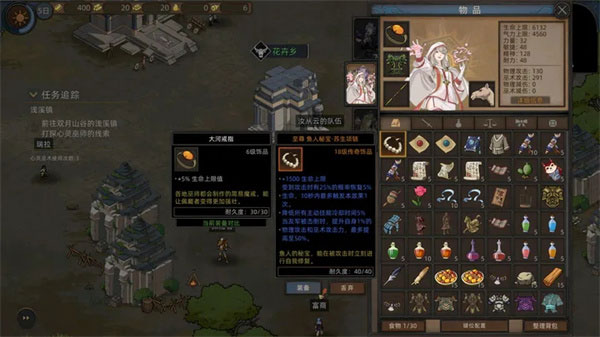 部落与弯刀手游