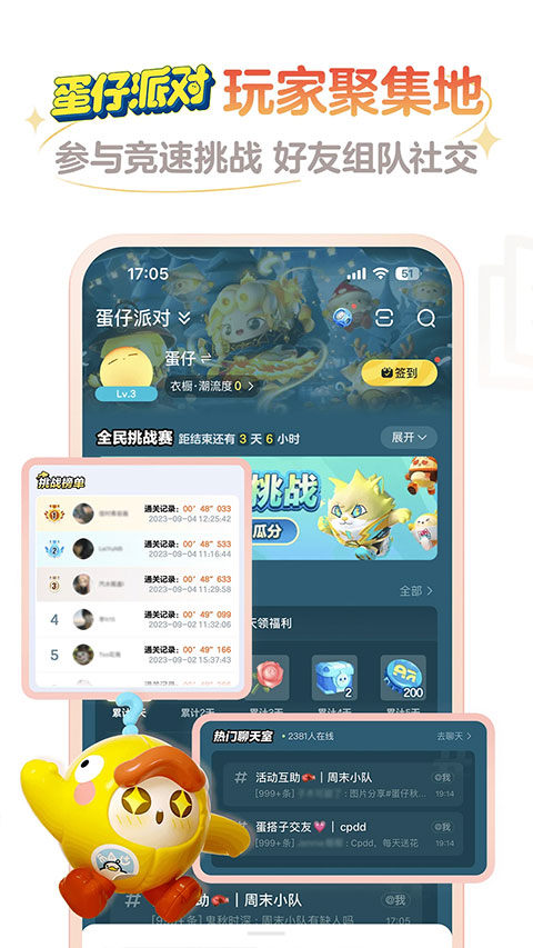 网易大神将军令app