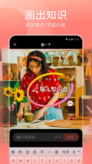 好看视频最新版