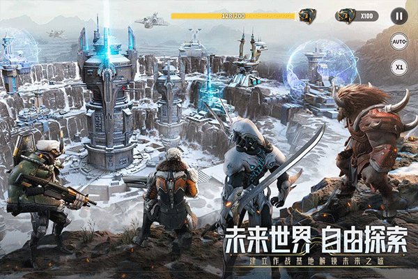 星际52区国际版