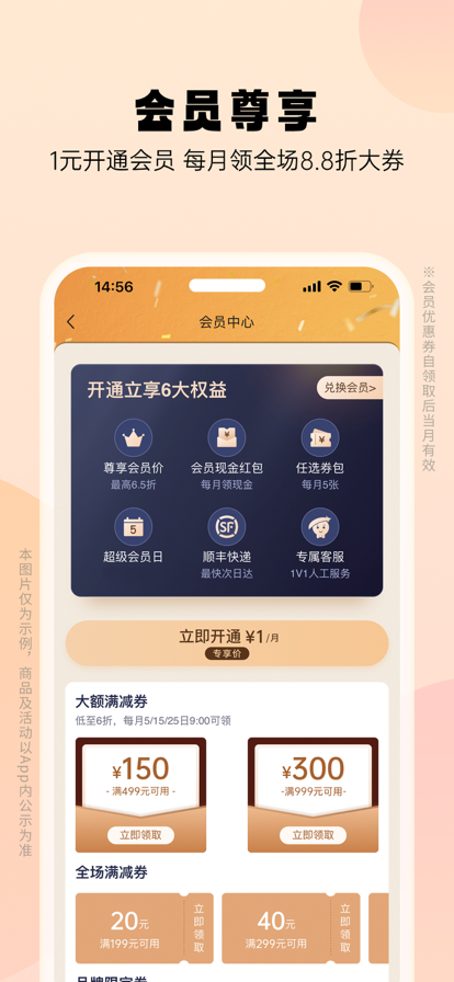豌豆公主中文版