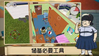 60秒游戏