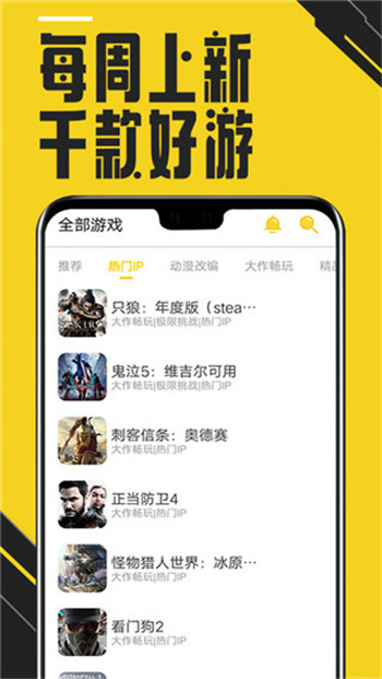蘑菇云游2026