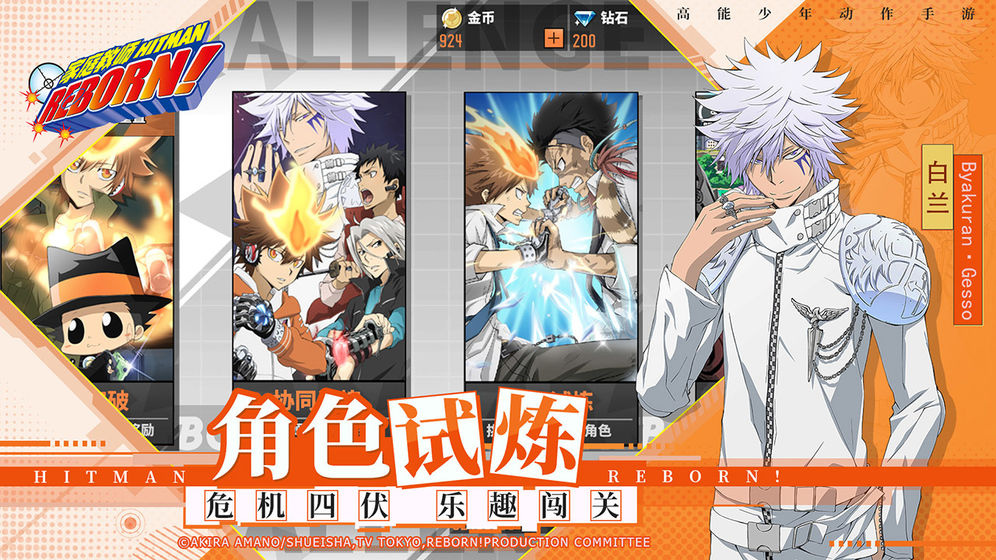 家庭教师中文版