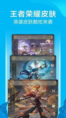 讯飞输入法2026