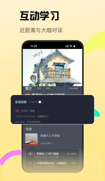 cctalk
