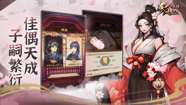 疾风之翼手游