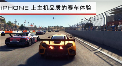 GRID游戏