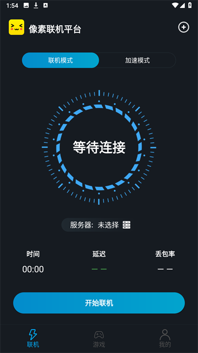 像素联机2026