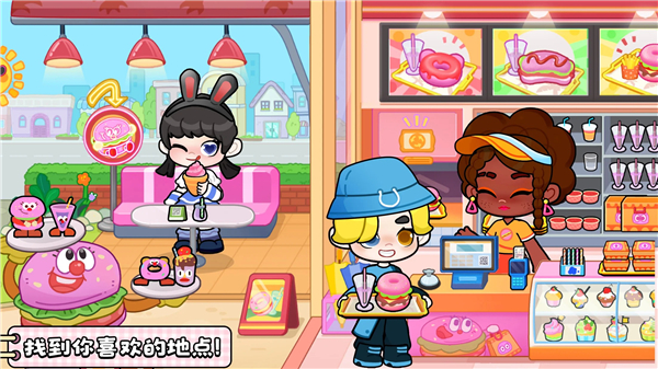 奇妙创意世界正版