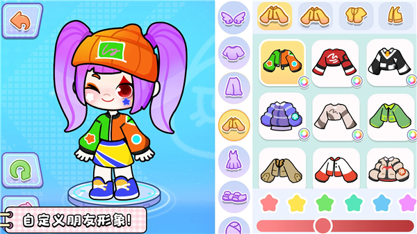 奇妙创意世界正版
