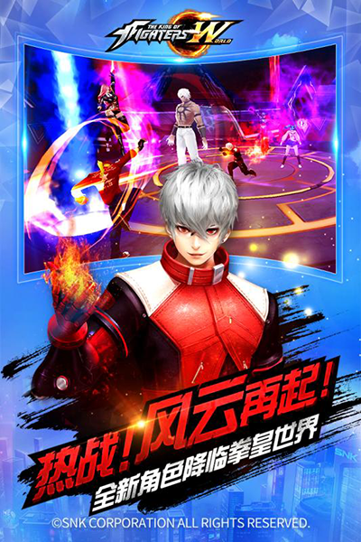 格斗之王2026