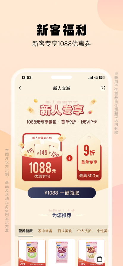 豌豆公主中文版