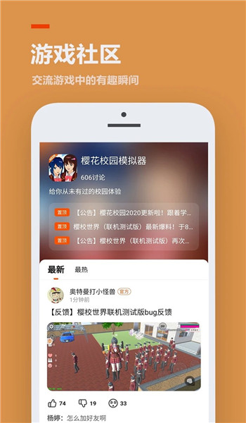 233乐园免费版