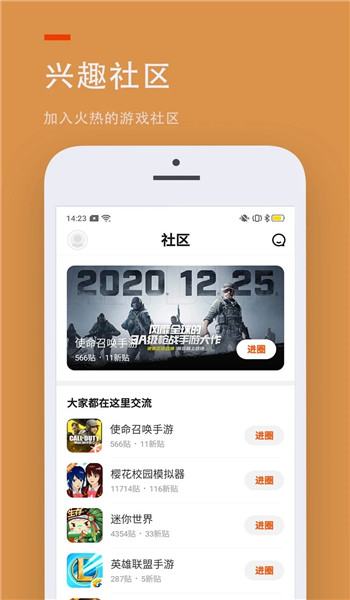 233乐园免费版
