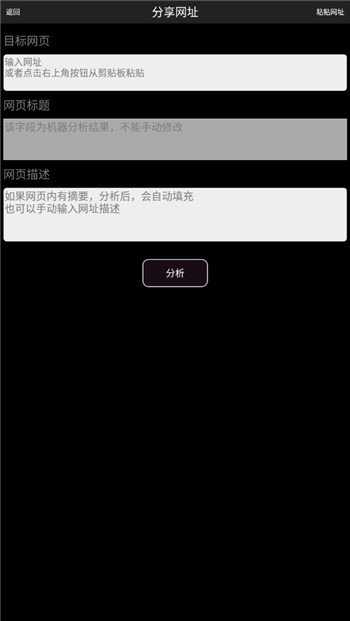 p搜软件