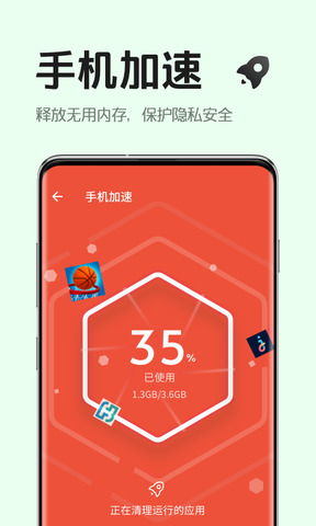 知心手机