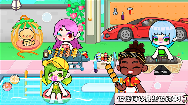 奇妙创意世界正版