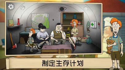 60秒游戏