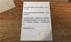 惊魂双胞胎重制版