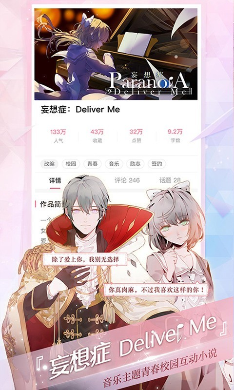 易次元软件