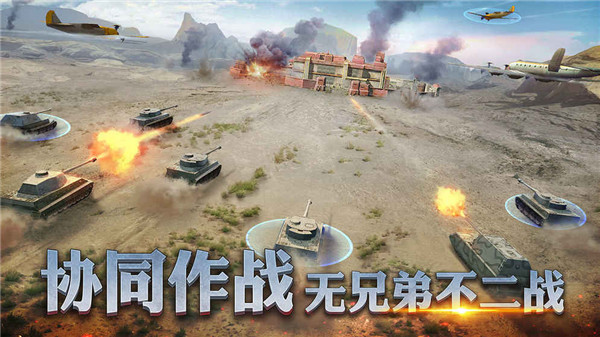 二战风云2游戏