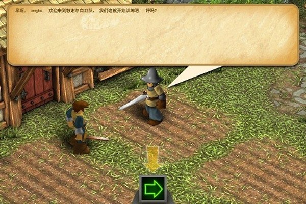 战斗之心传承
