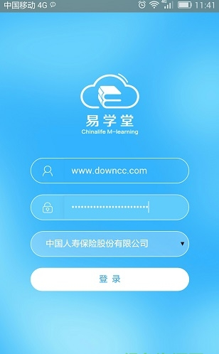 易学堂