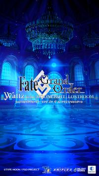 fateextella