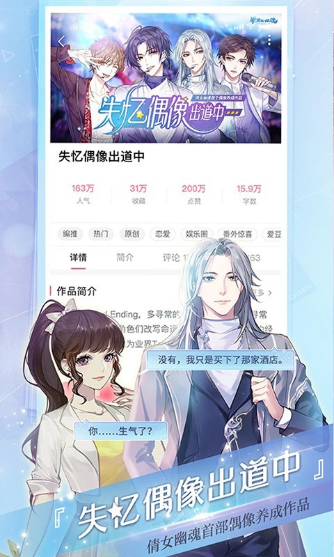 易次元软件