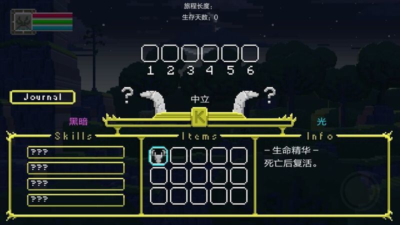 鹿神
