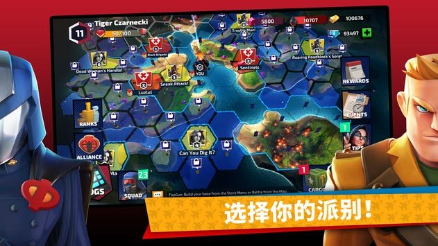 特种部队模拟器