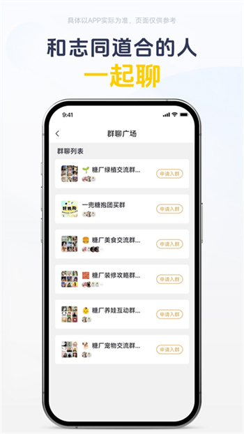 一兜糖