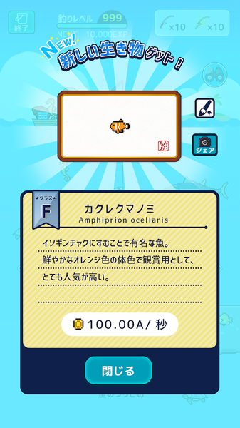 迷你水族馆