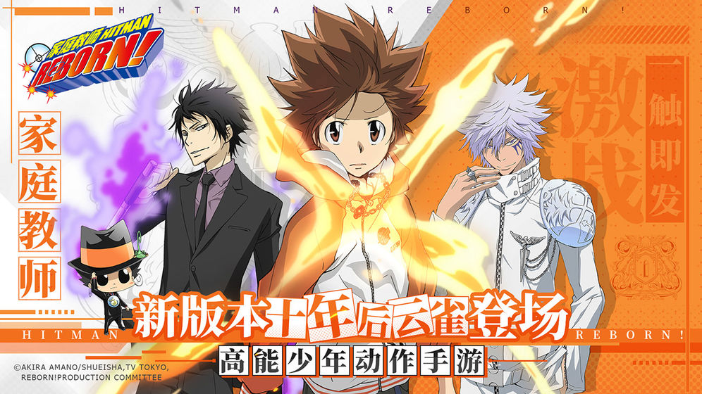 家庭教师中文版