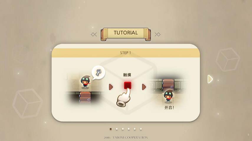 立方体逃生