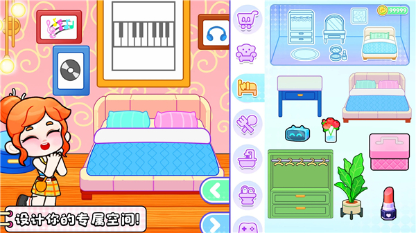 奇妙创意世界正版
