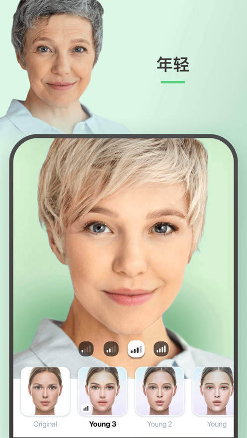 Faceapp