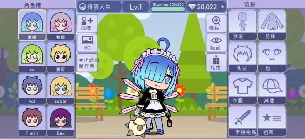 gachaclub汉化版