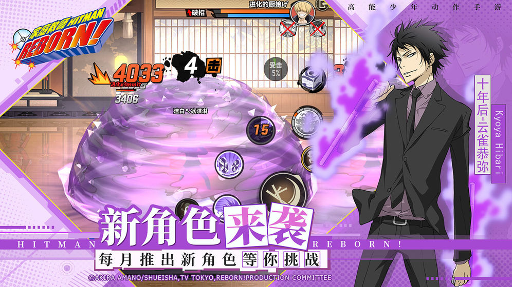 家庭教师中文版