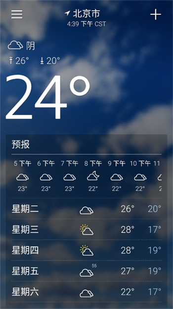 雅虎天气中文版