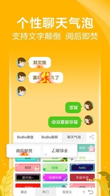 讯飞输入法2026